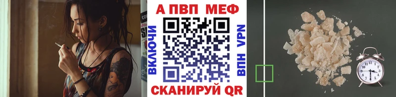 A PVP крисы CK  Купить закладки  Татарск 