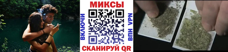 Бутират жидкий экстази  Купить  Татарск 