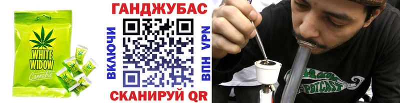 Печенье с ТГК конопля  Купить  Татарск 