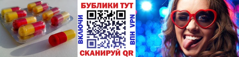 Купить  Татарск  Ecstasy Punisher 