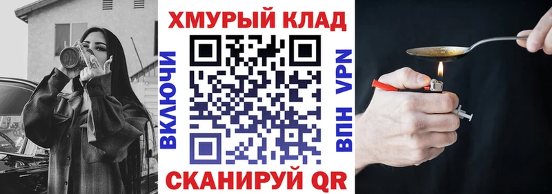 Купить закладки  Татарск  Героин белый 