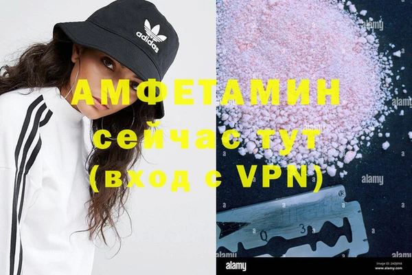 синтетический гашиш Горняк