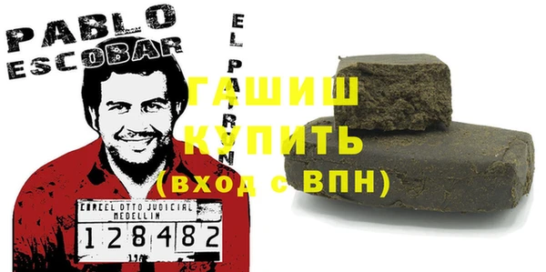 синтетический гашиш Горняк