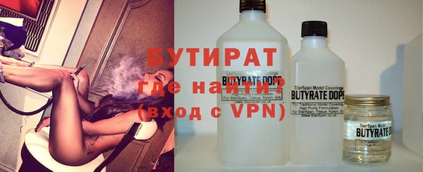 синтетический гашиш Горняк