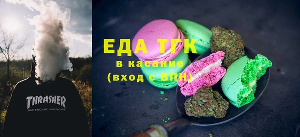 соль курить ск Горно-Алтайск