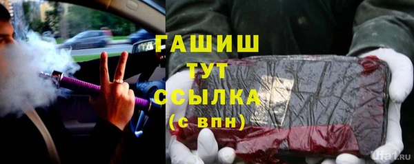синтетический гашиш Горняк