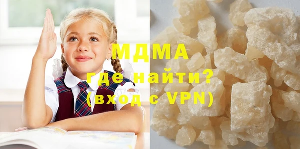 синтетический гашиш Горняк