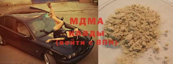 MDMA Горнозаводск