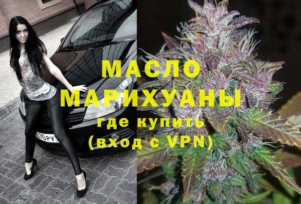MDMA Горнозаводск