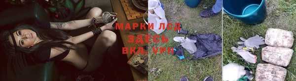 MDMA Горнозаводск