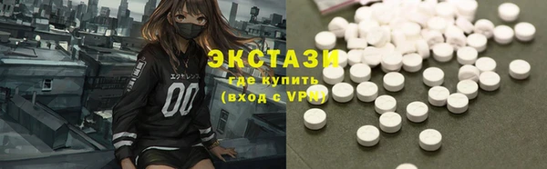 соль курить ск Горно-Алтайск
