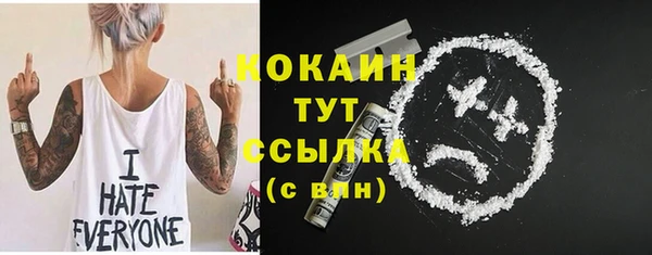 синтетический гашиш Горняк