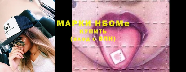 синтетический гашиш Горняк