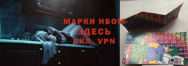 соль курить ск Горно-Алтайск