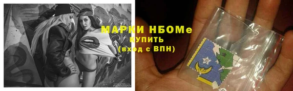 MDMA Горнозаводск