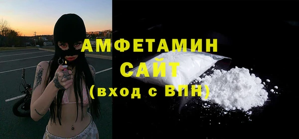 соль курить ск Горно-Алтайск