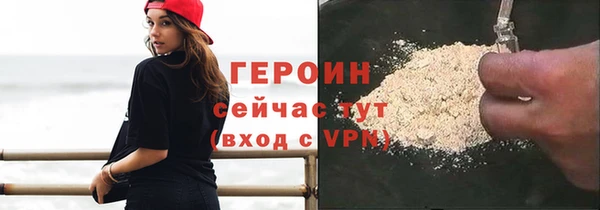 соль курить ск Горно-Алтайск