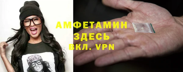 MDMA Горнозаводск