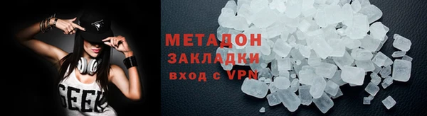 соль курить ск Горно-Алтайск