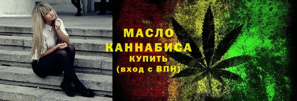 MDMA Горнозаводск