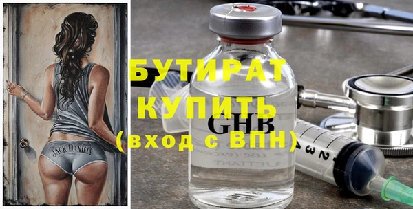 синтетический гашиш Горняк
