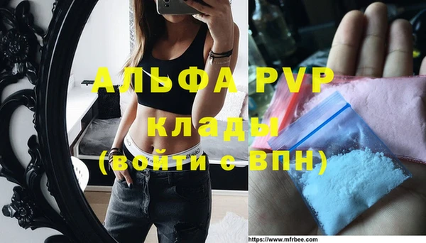 соль курить ск Горно-Алтайск