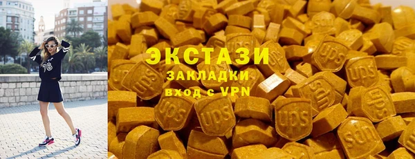 MDMA Горнозаводск
