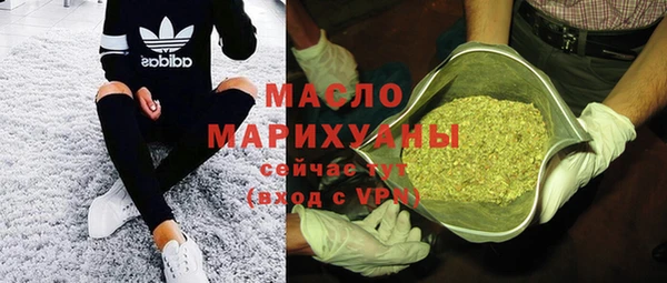 MDMA Горнозаводск