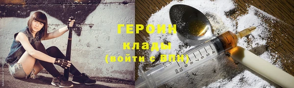 соль курить ск Горно-Алтайск