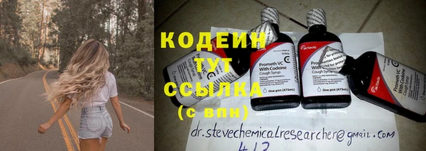 синтетический гашиш Горняк