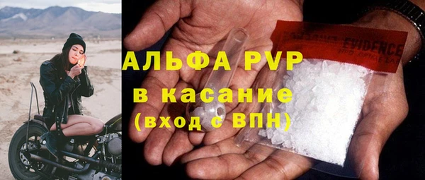 синтетический гашиш Горняк