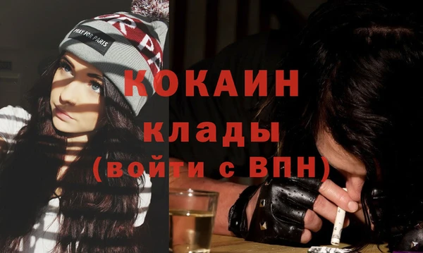 MDMA Горнозаводск