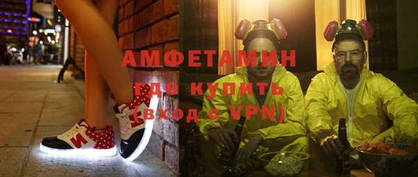 MDMA Горнозаводск