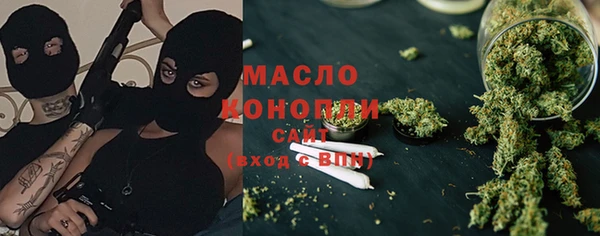 соль курить ск Горно-Алтайск