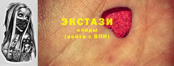 MDMA Горнозаводск