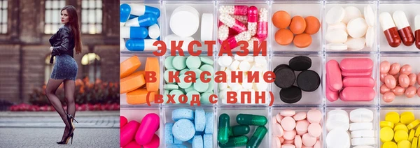 MDMA Горнозаводск
