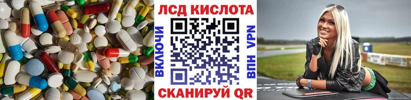 Купить закладки  Татарск  LSD-25 экстази ecstasy 