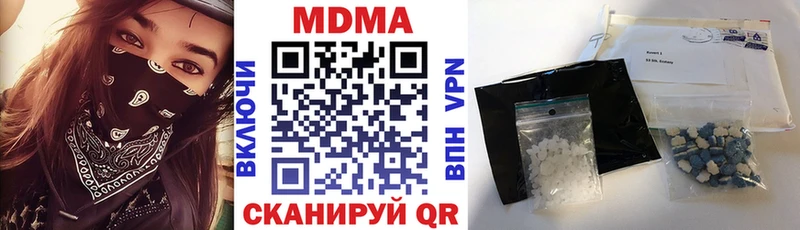 Купить  Татарск  МДМА VHQ 