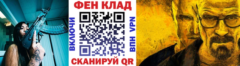 Купить закладки  Татарск  Метамфетамин Декстрометамфетамин 99.9% 