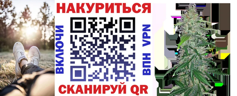 Купить закладки  Татарск  МАРИХУАНА VHQ 